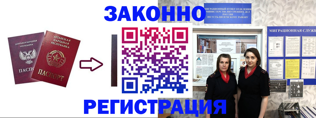 форма 3 в Екатеринбурге