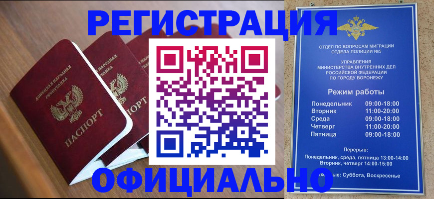найти адрес прописки в Екатеринбурге